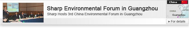 Sharp Environmental Forum in Guangzhou