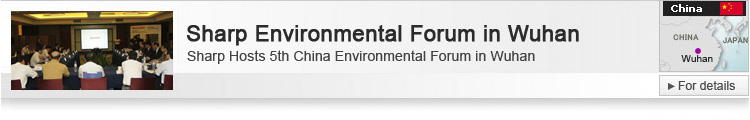 Sharp Environmental Forum in Wuhan