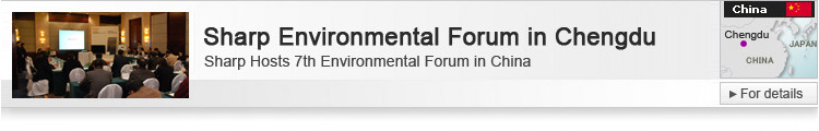 Sharp Environmental Forum in Chengdu