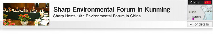 Sharp Environmental Forum in Kunming