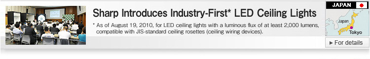 Sharp Introduces Industry-First LED Ceiling Lights