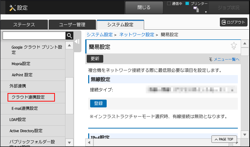 faq01000_4.png