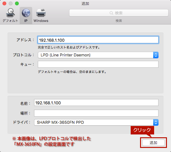 faq01001_3.png