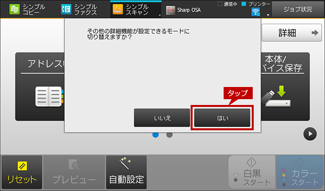 faq01003_4.png