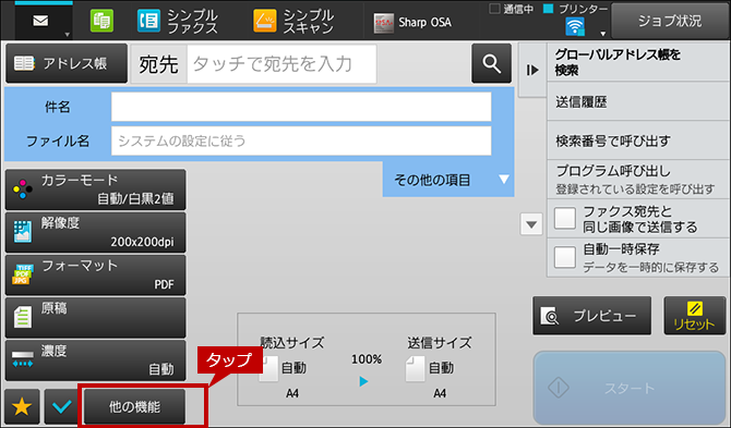 faq01003_5.png