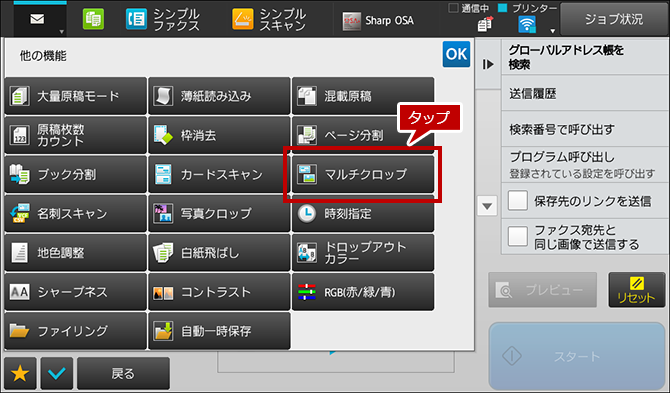 faq01003_6.png