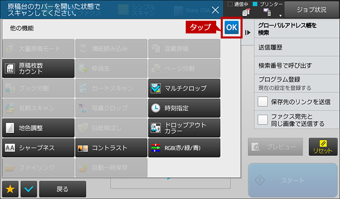 faq01003_7.png