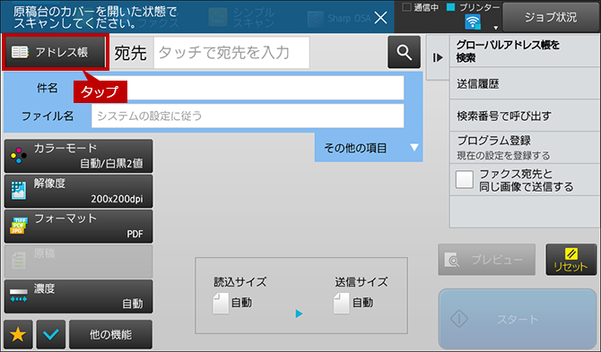 faq01003_8.png