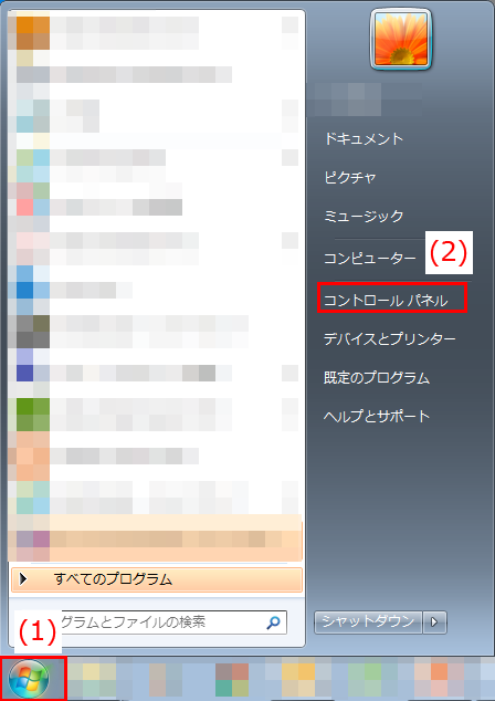 faq01005_1.png
