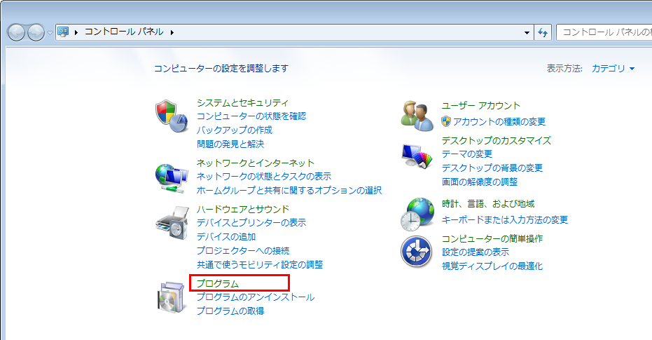 faq01005_2.png