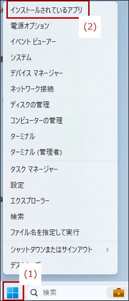 faq01005_9.png