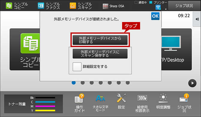 faq01006_2.png