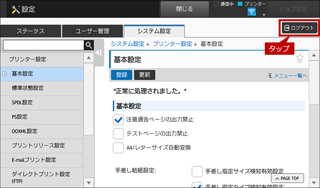faq01008_4.png