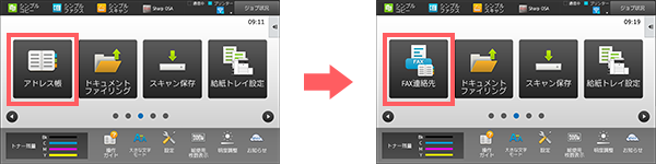 faq01009_7.png