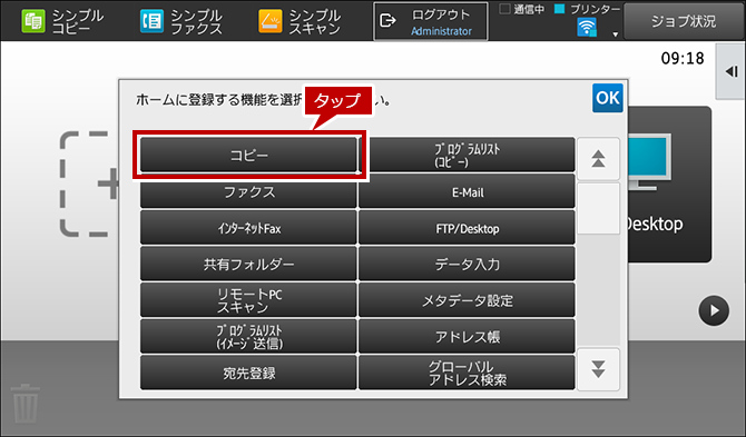 faq01010_11.png