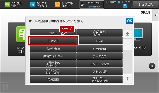 faq01011_11.png