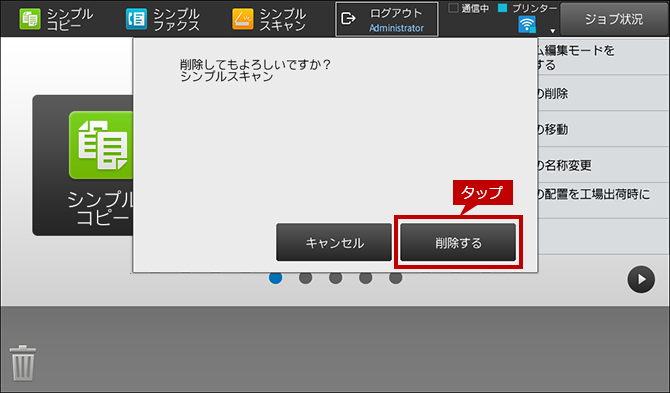 faq01012_9.png