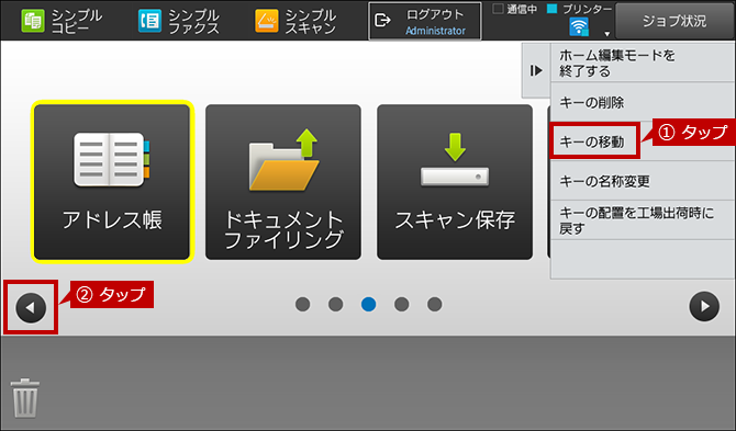 faq01013_9.png