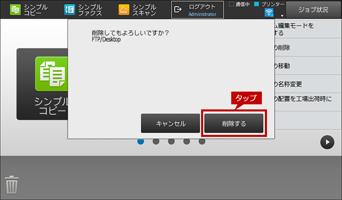 faq01014_9.png