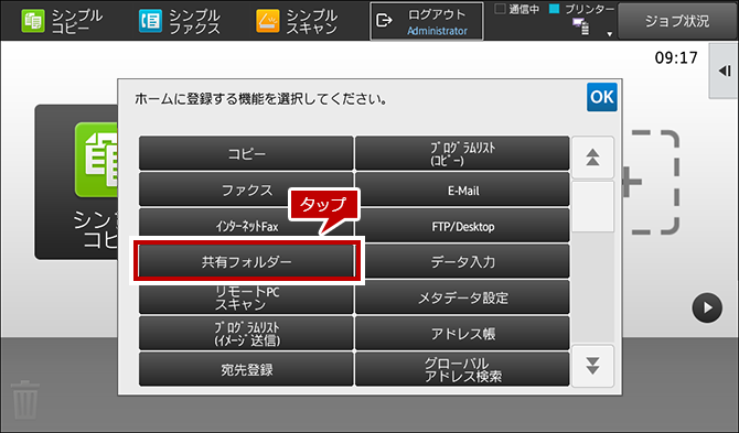 faq01015_8.png