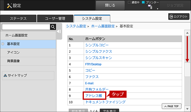 faq01016_11.png