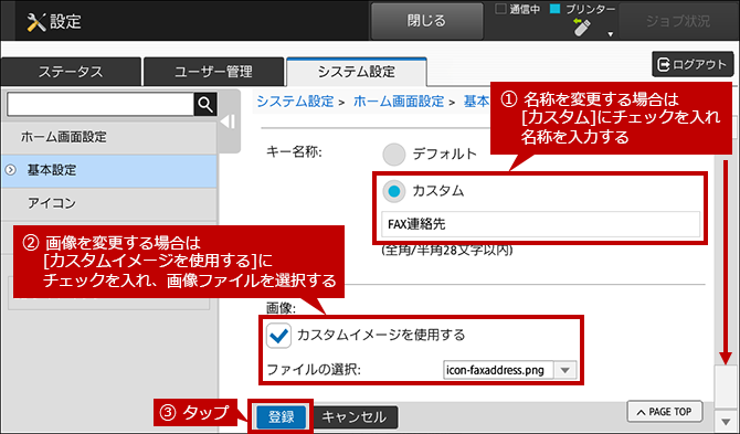 faq01016_14.png