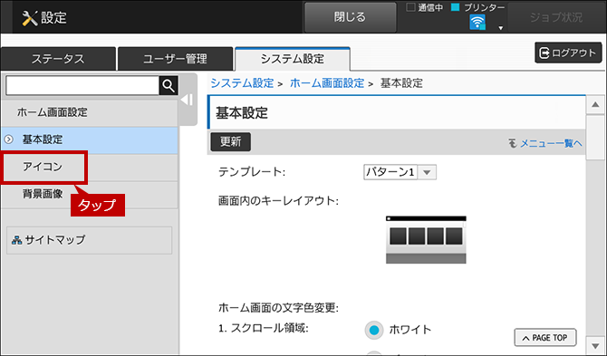 faq01016_7.png