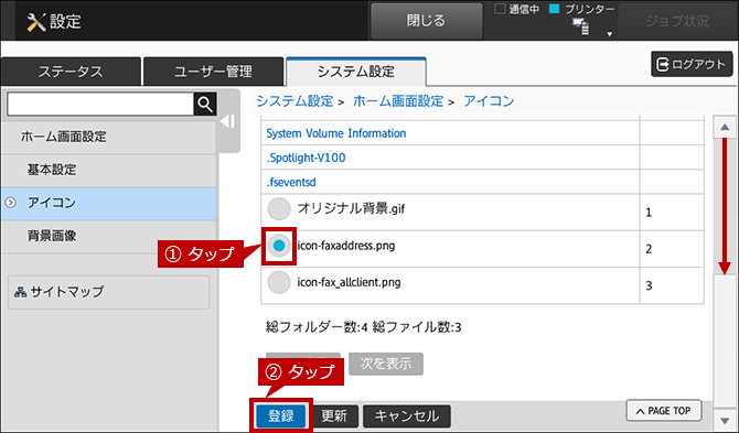 faq01016_9.png