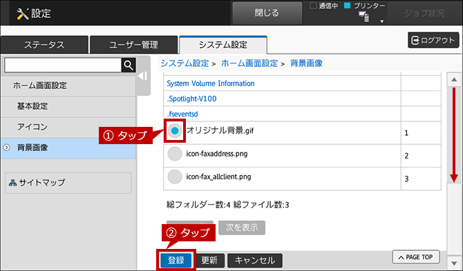faq01017_11.png