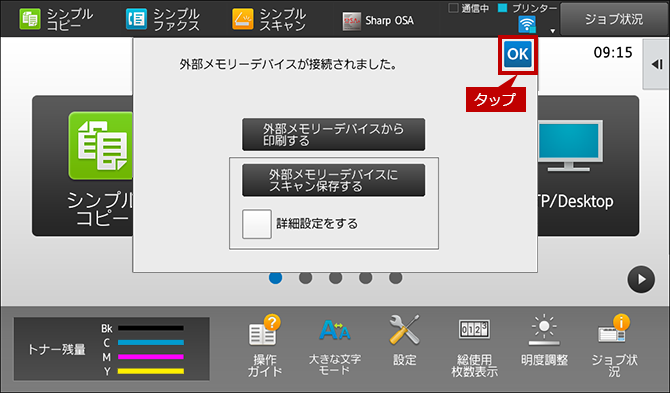 faq01017_3.png