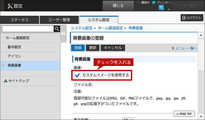 faq01017_8.png