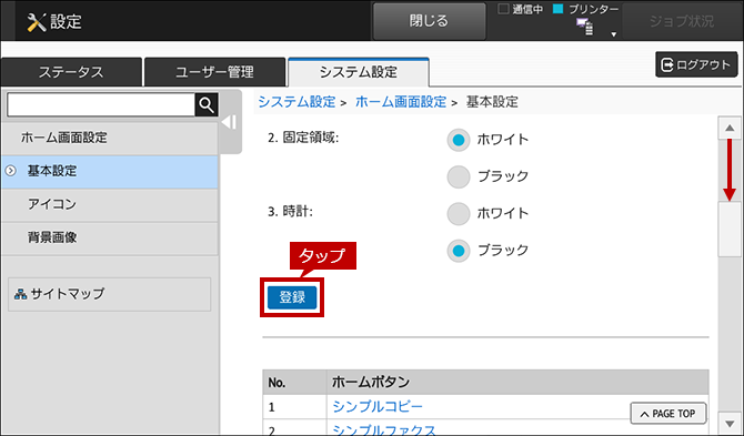 faq01018_12.png