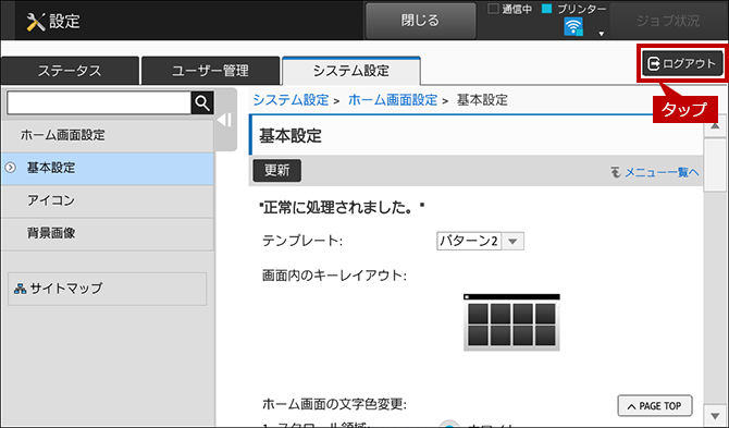faq01018_13.png
