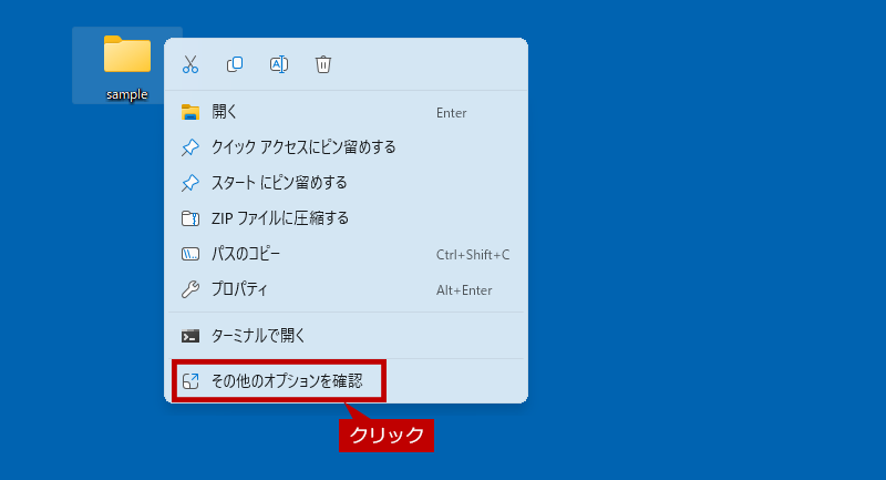 faq01019_17.png
