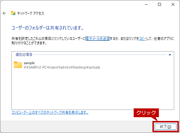 faq01019_23.png