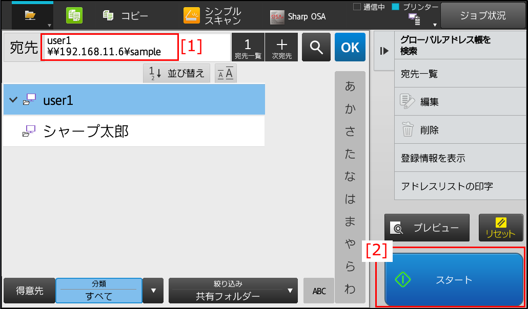 faq01022_4.png