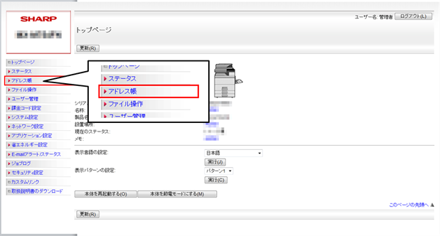 faq01023_2.png