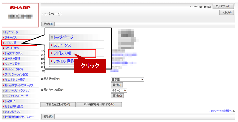 faq01024_2.png