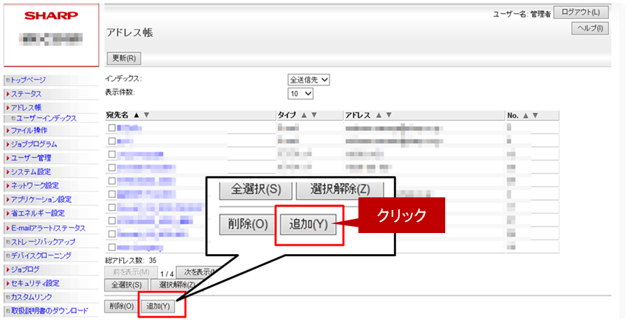 faq01024_3.png