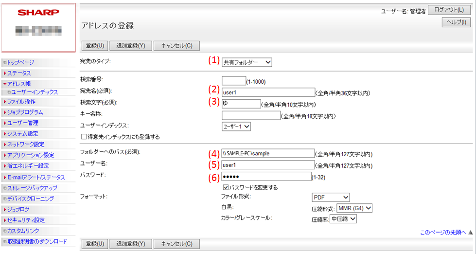 faq01024_4.png