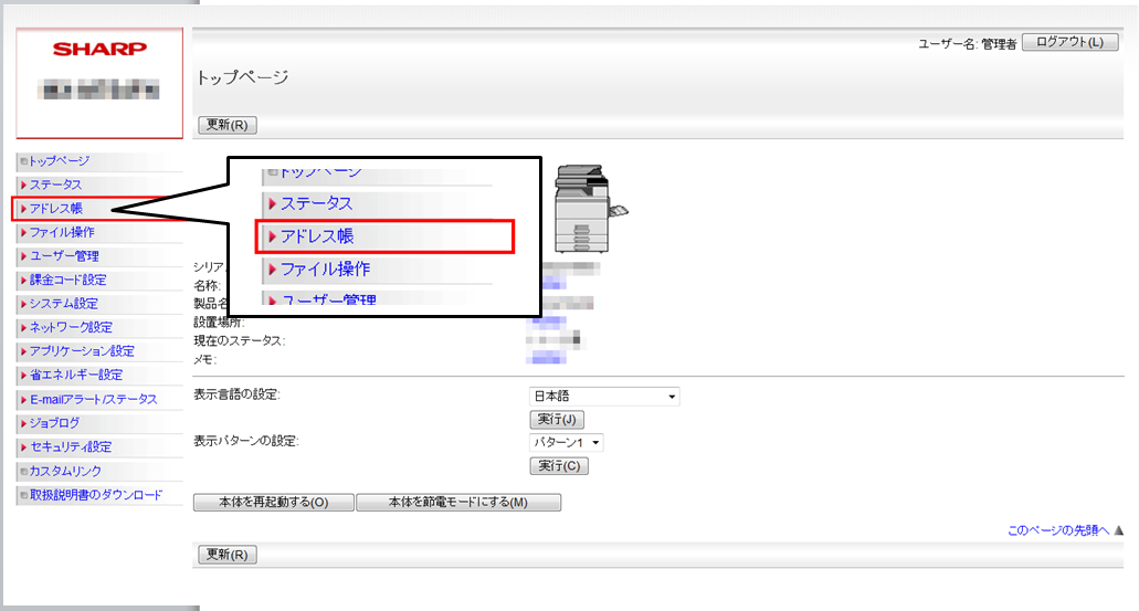 faq01025_2.png
