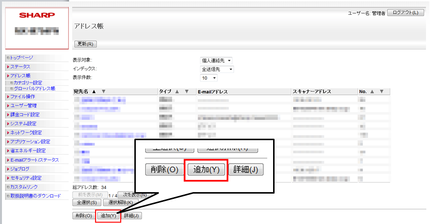 faq01025_3.png