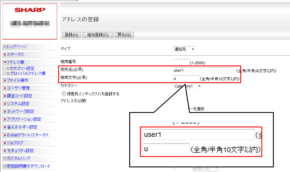 faq01025_4.png
