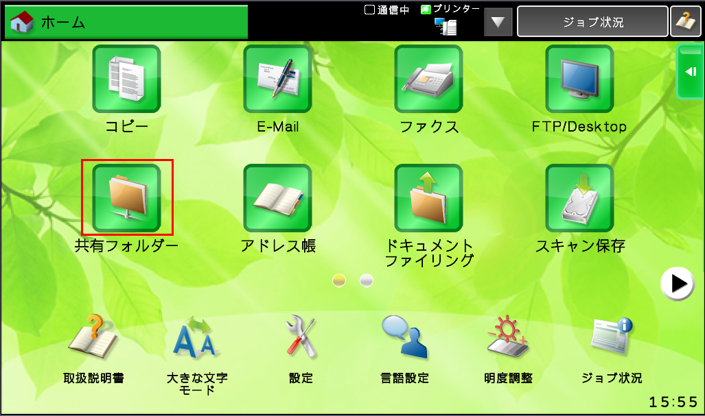 faq01028_1.png