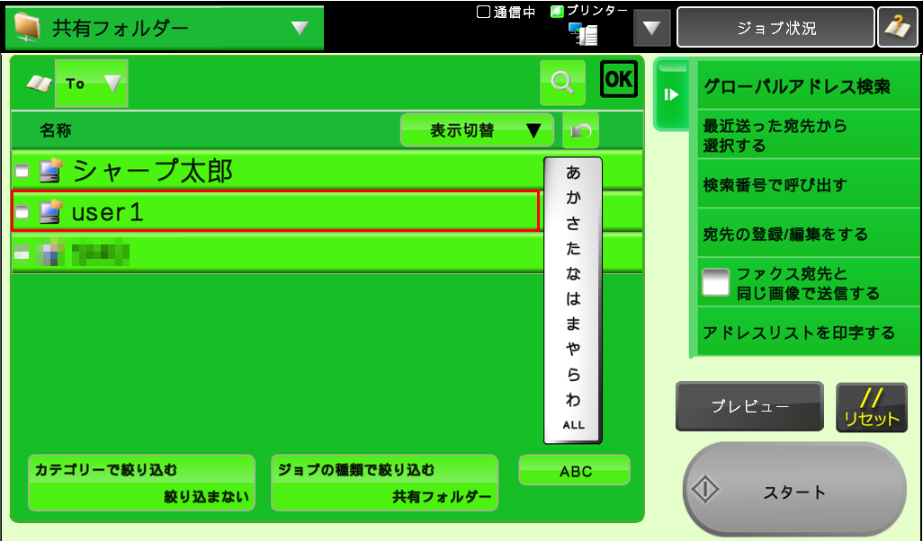 faq01028_3.png