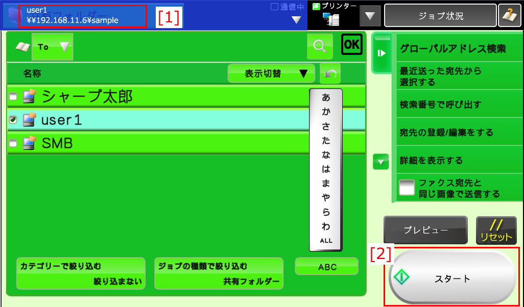 faq01028_4.png