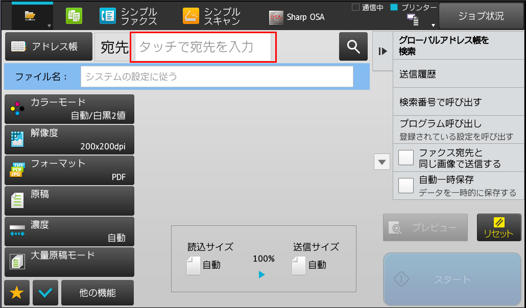 faq01029_2.png