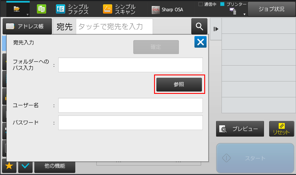 faq01029_3.png