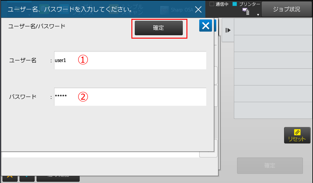 faq01029_6.png