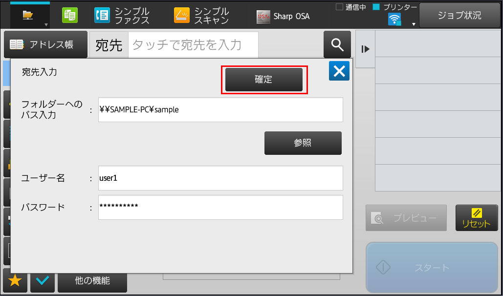 faq01029_9.png